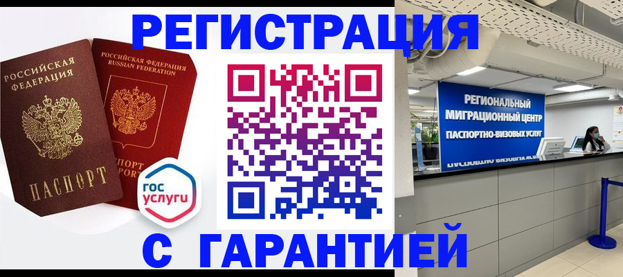регистрация для дет. сада в Мензелинске